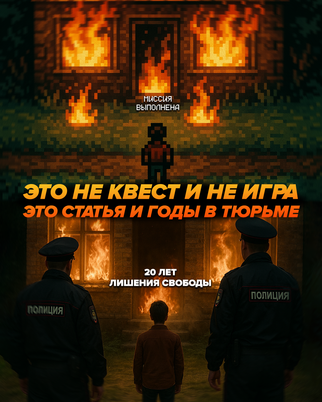 C:\Users\Пользователь.DESKTOP-O6OASCL\AppData\Local\Temp\Rar$DIa9568.12633.rartemp\02.09 Не квест и не игра.png