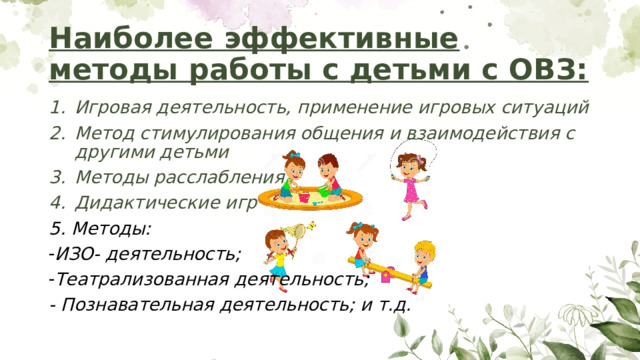 C:\Users\Учитель\Desktop\img_user_file_627407c8f1ea0_13.jpg