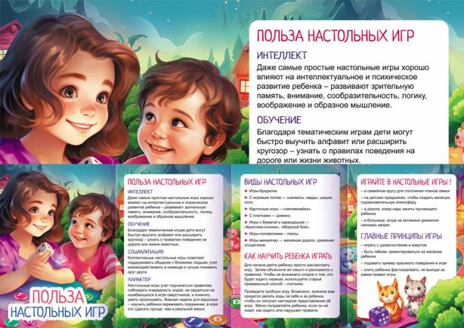 C:\Users\Учитель\Downloads\article24227.jpg