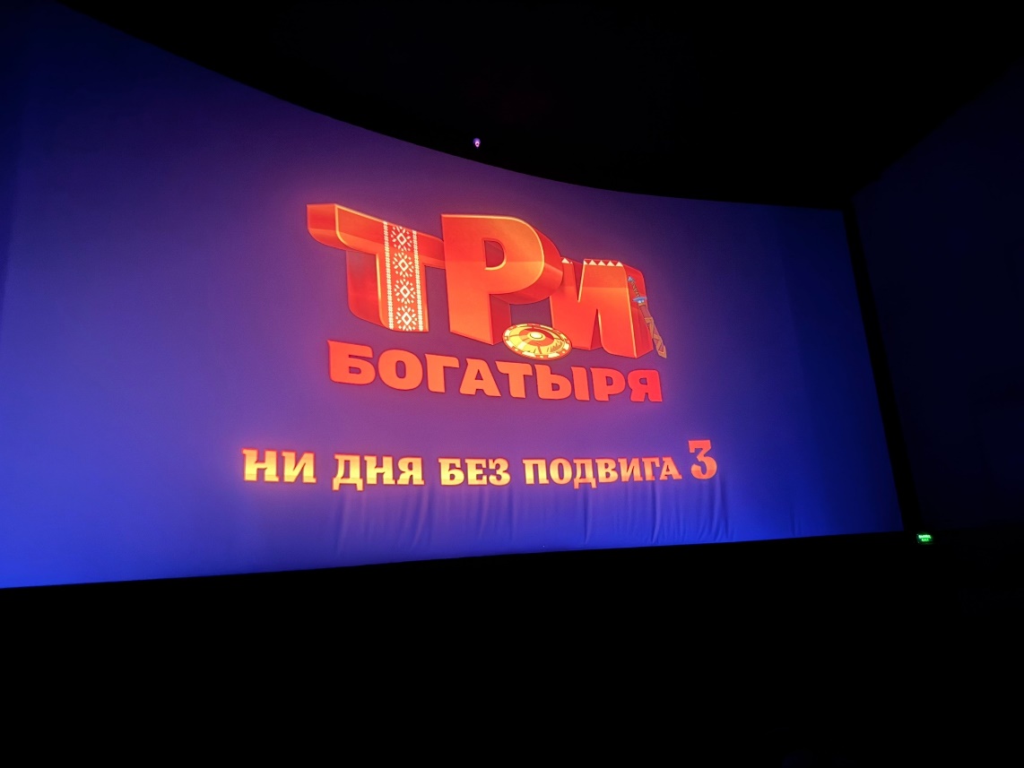 Тайна старой карты. День 8