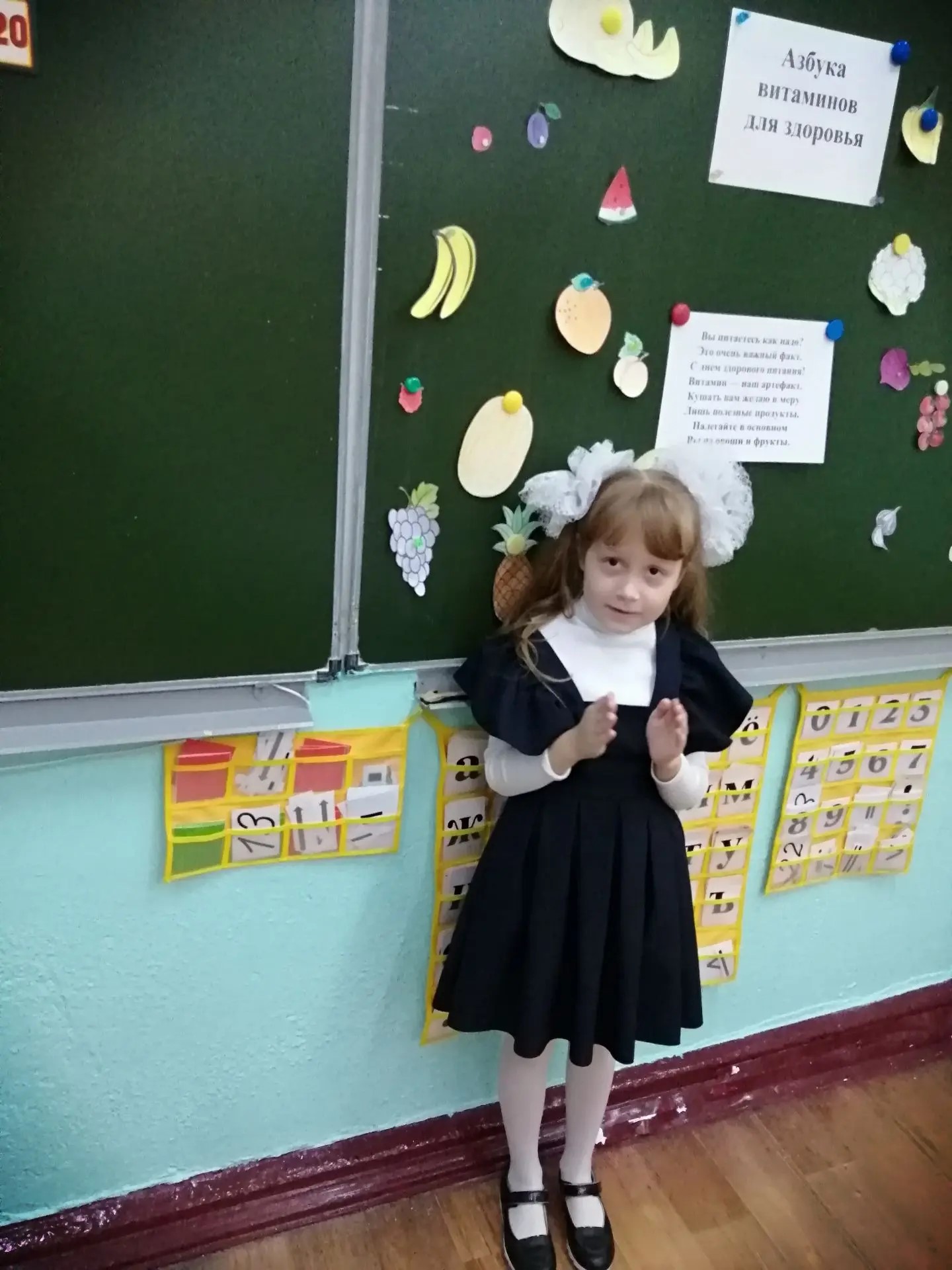 C:\Users\Учитель\Downloads\0d02c146-6582-4544-8e05-f7c8e6acd99e.jpg