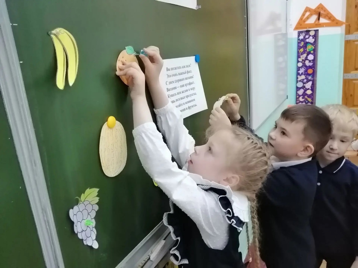 C:\Users\Учитель\Downloads\1bc1e4e0-07ac-476f-86ac-1a0d45b83891.jpg