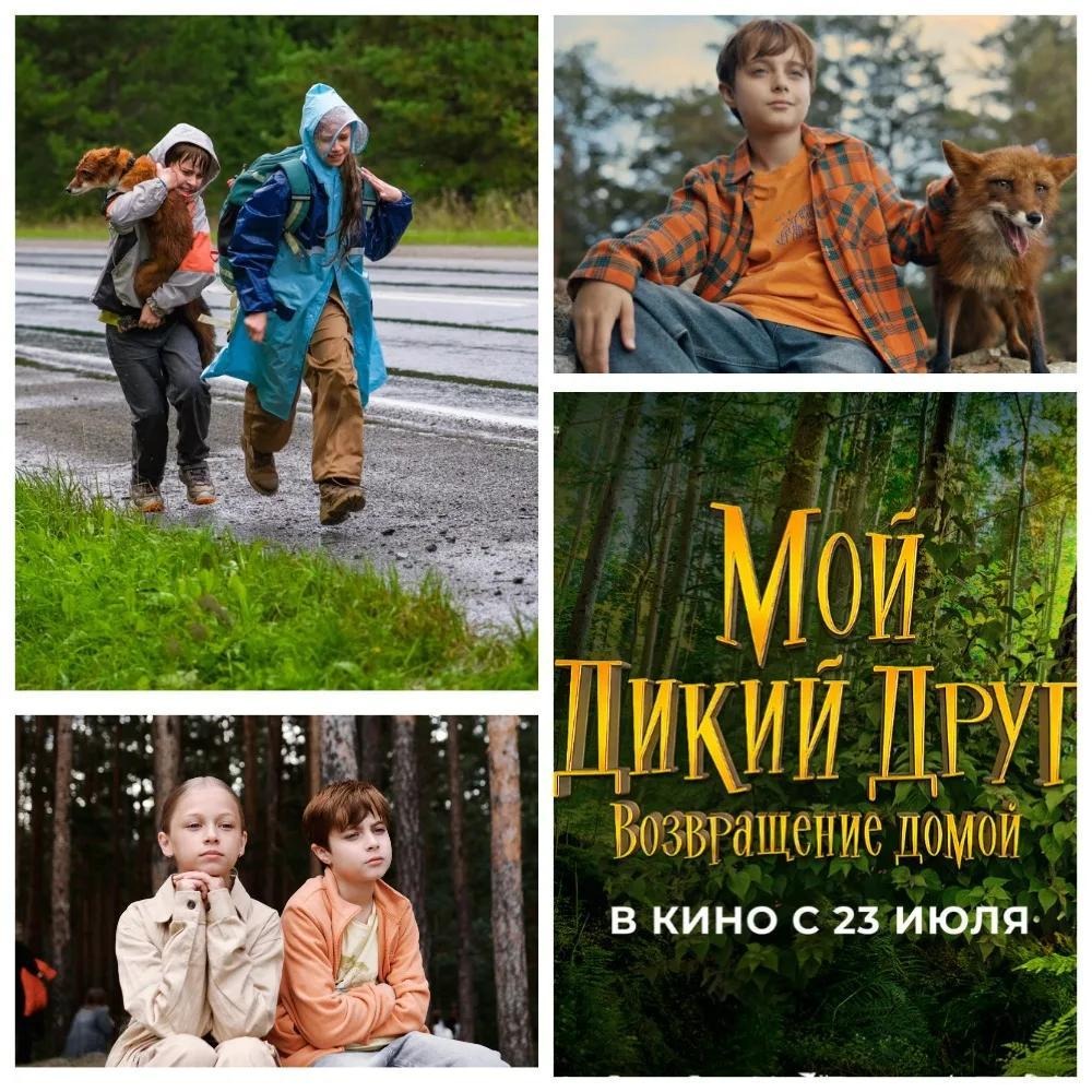 4 день. Экспедиция «Национальный костюм»