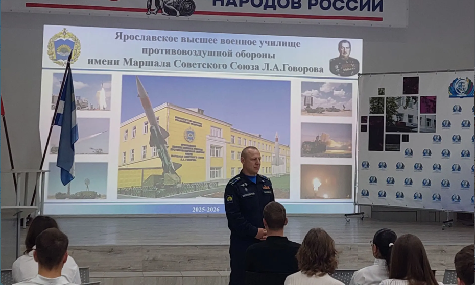 Путь в профессию защитника неба: старшеклассники встретились с подполковником Ярославского ВВУ ПВО